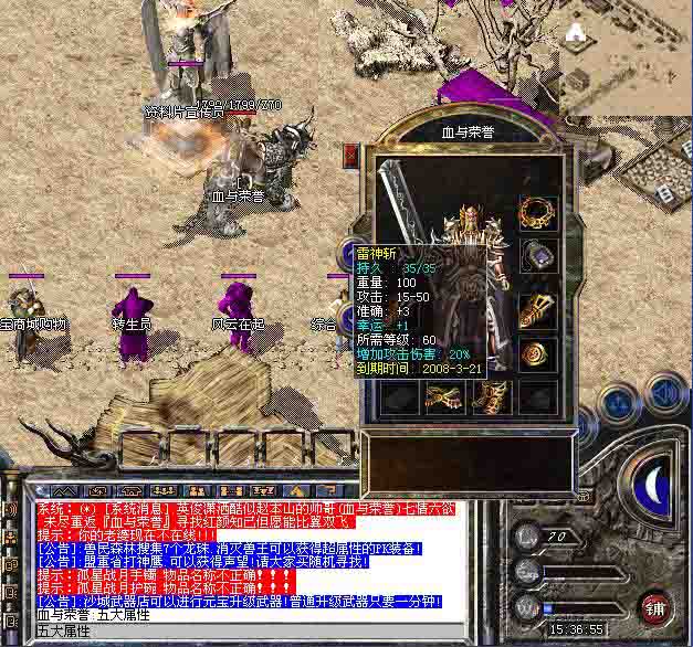 風雲再起之魔獸VS臥龍4.0旗舰英雄版