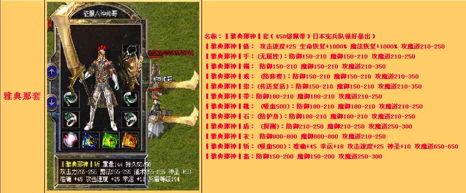 开心網絡发布韩国09变态八神版