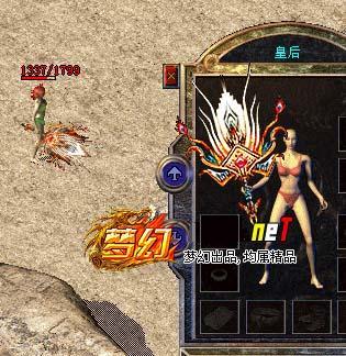 星光网络发布的传奇孔明扇武器素材