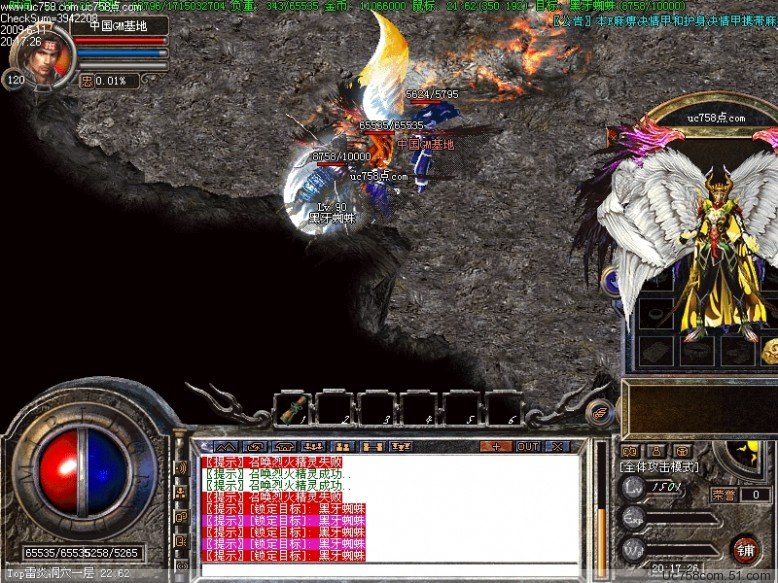 游戏去玩吧生死江湖中变合击加强版