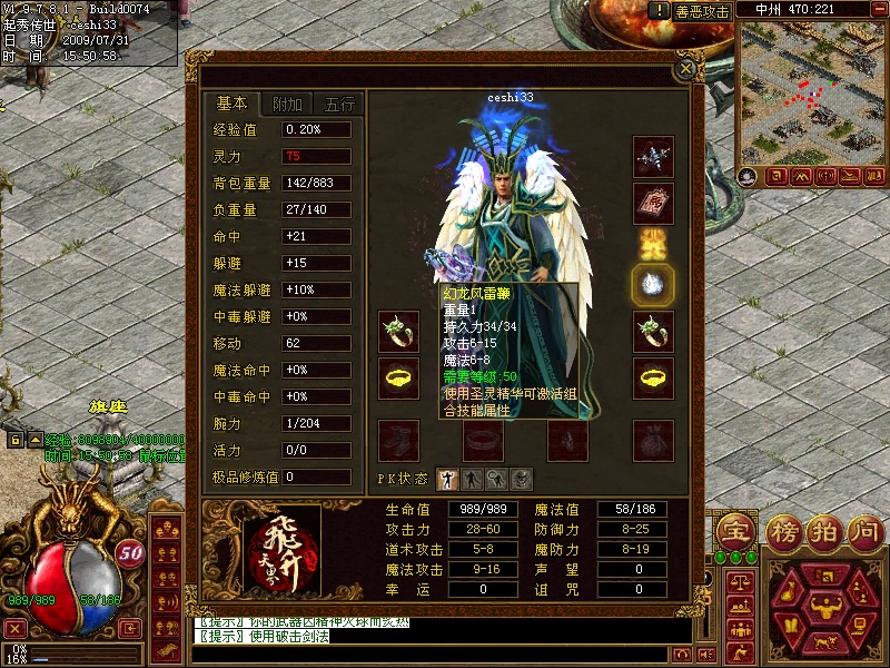 起秀1981新怪明文版