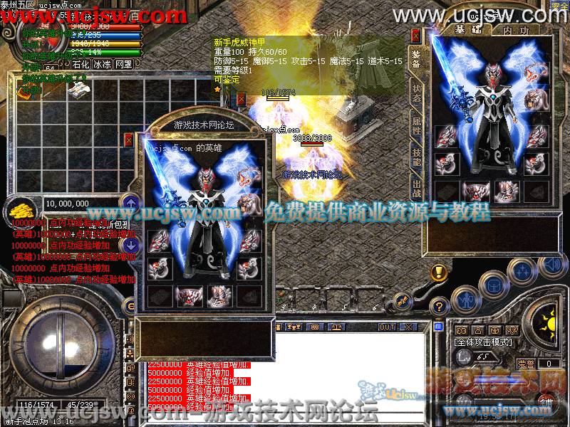 开区版血色主宰完美无暇无情传奇套装超多地图带补丁3K引擎+补丁