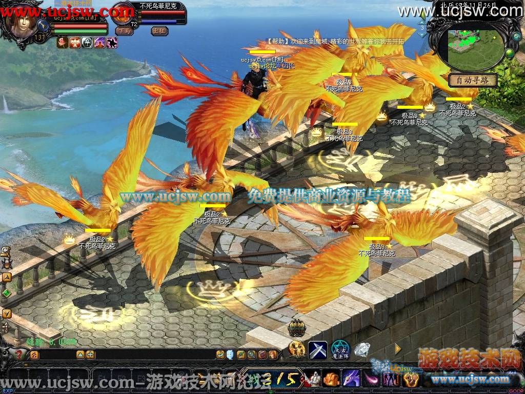 不死鸟菲克凤凰金牛双鱼升星快率名人堂终极BOSS副本不变态仿官方[商业开区版]