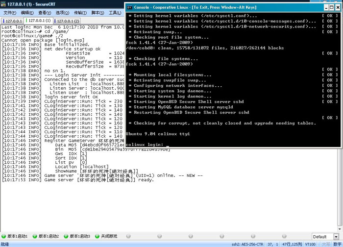 坏坏的死神--win蜀门傻瓜安装.会安装软件就可以开区+坏坏一键端4个版本
