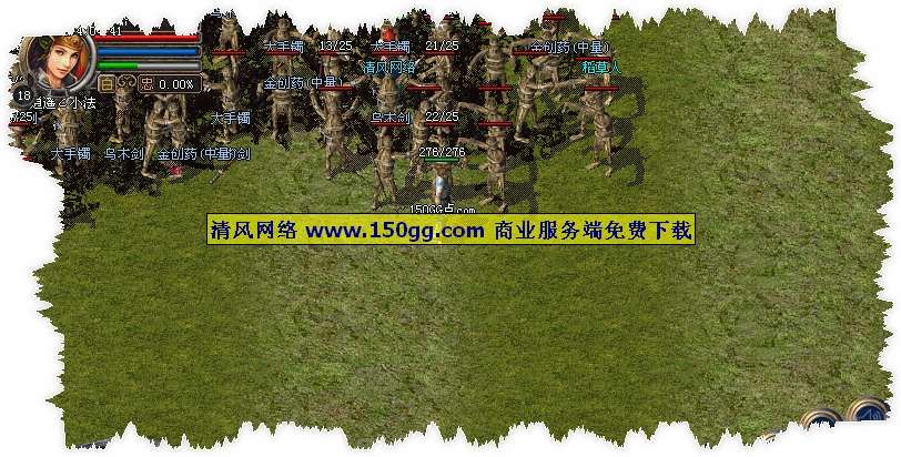 别惹书生v1.76+v1.80复古合击商业无限制开区版