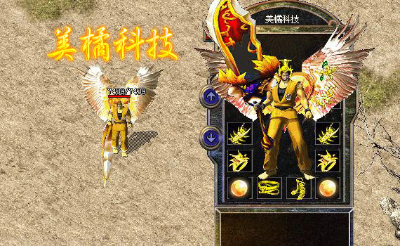 美橘科技巅峰之战v3.96激情完整IP版