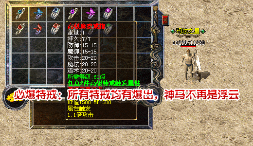 正在开区v1.99罗马帝国·诸神传说第一章版+补丁