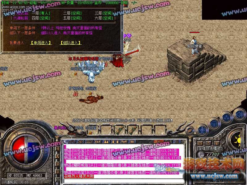 《1.93轻变道士不在沉默魅影新版》-三桂城堡-七剑山庄+补丁