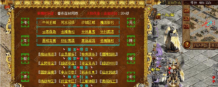 2011最新七仙女挑战最给力绝版好超变版<勇闯兵工><装备升星>