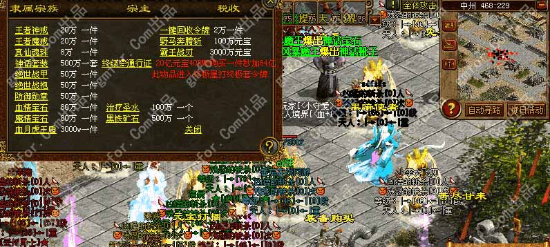 正在开区九龙冰室传世【众神之战靓丽新装微变版】兽王巢<国战争霸>