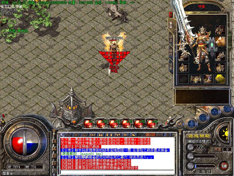 鸿博论坛2011独家苍龙幻化版血色城堡宝藏秘境+补丁