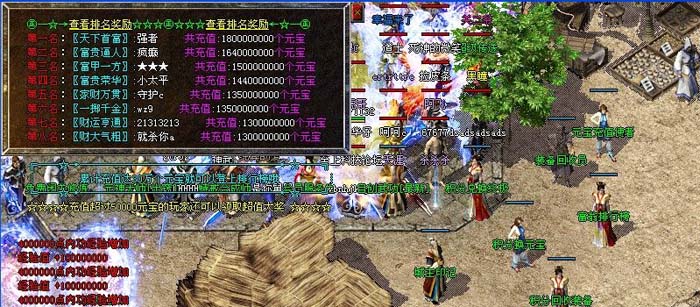 正在开区12月独家刺影仙界三破万劫连击版<神界仙境-刺影禁地-觉醒神殿>+补丁