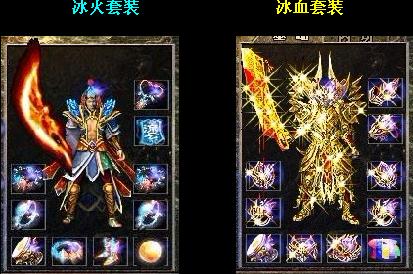 正在开区12月独家v1.96冰火神话3D版<古仙遗宝-鬼谷山庄-逍遥仙池-冰渊峡谷>+补丁