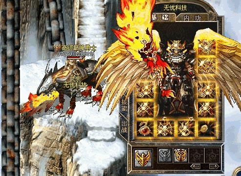 正在开区12月独家骑战天下连击靓装版<东东海宫殿-地狱阎王冥-王小路帝王大堂>+补丁