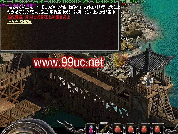 正在开区12月我本沉默之三皇沉默新版<三皇之魂-镇妖塔-黑暗神殿-灭世刑天>+补丁