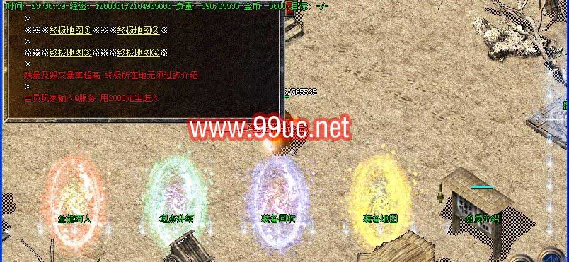 正在开区12月独家毁灭残暴大极品中变元素版<残暴山庄-绝望之城-迷失宫殿>