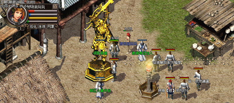 Uc955点Com2010最新凤凰靓装连击第5版真彩地图+补丁