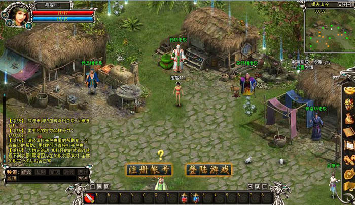 傲视千雄完整一键服务端（超级金钱版本）