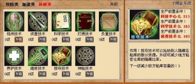 海贼王网页游戏服务端一键免安装版