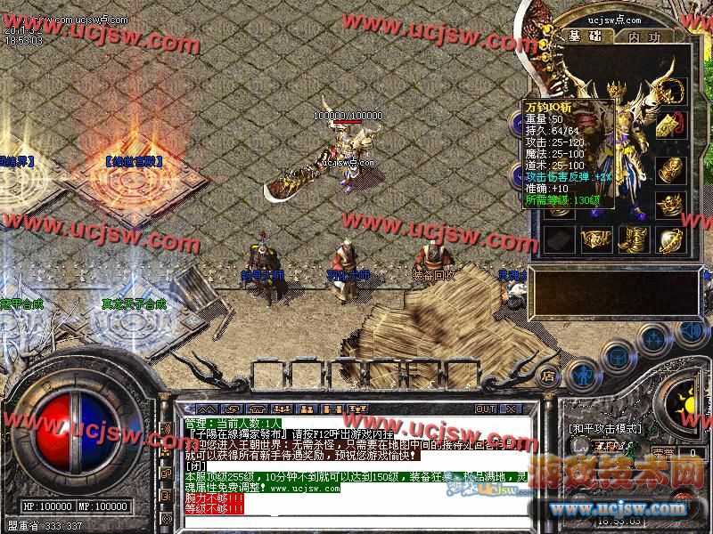 商业开区端2011子阳在线特别豪华超韩装版真龙天子-宇宙天魔-成王败寇-神器大师+补丁