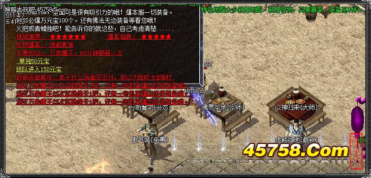 《十殿阎罗》2011第二版+补丁