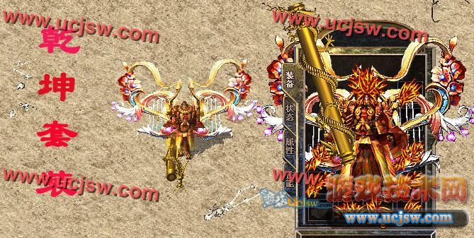 2011最新1.85至尊乾坤光明2011独家轻变新版-死亡炼狱-海底龙宫+补丁