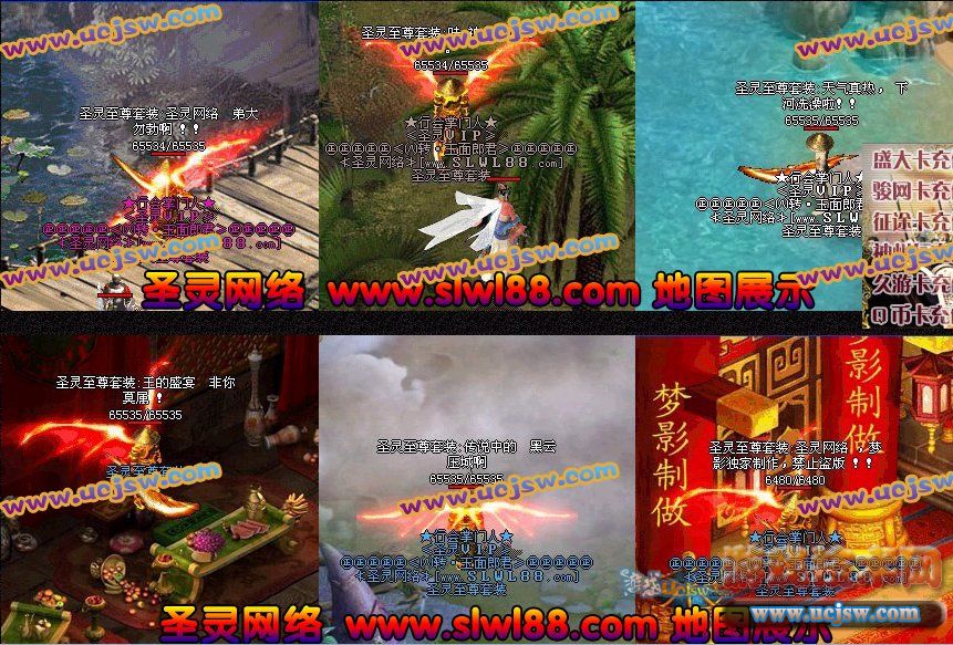 独家本·拉登《3D圣灵》轻变版_圣灵传说_三界神话_圣灵6月最新经典3D真彩轻变版+补丁