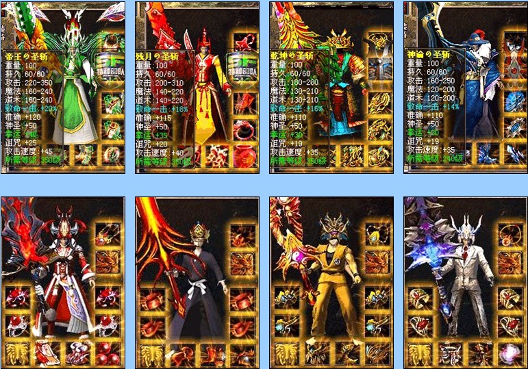 GM天空裂天中变最新江湖行元素版_3D全新地图_冰神宫殿_凤凰巢穴_望月峡谷