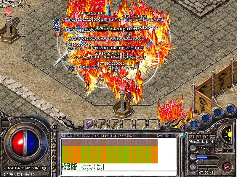 Gm7D网七月破魂龙腾靓装连击版