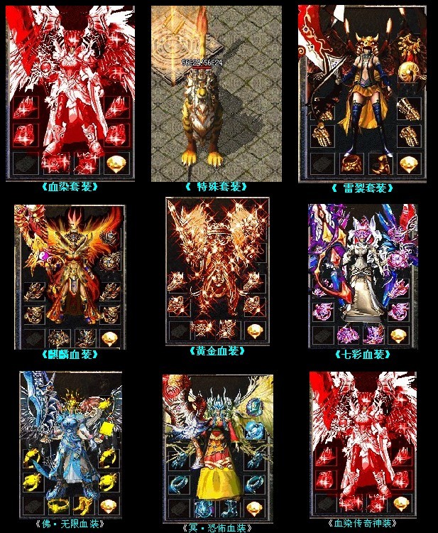 361SF基地v1.90独步天下魔戒传说新版开区中