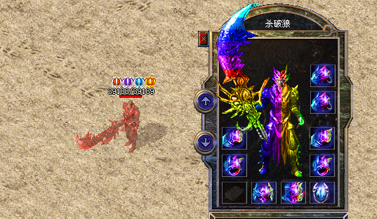 GM基地2011最新独家3D新版之V3.01杀破狼完整开区版+补丁