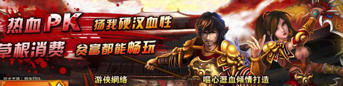 正在开区嘟嘟季我本沉默传奇服务端<上古归来-巅峰塔顶>+补丁