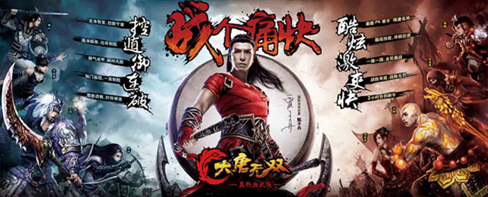 2012新版轻变杀神版<十二星座><激情PK换人民币><绝对独家超级给力赚钱版本>+补丁