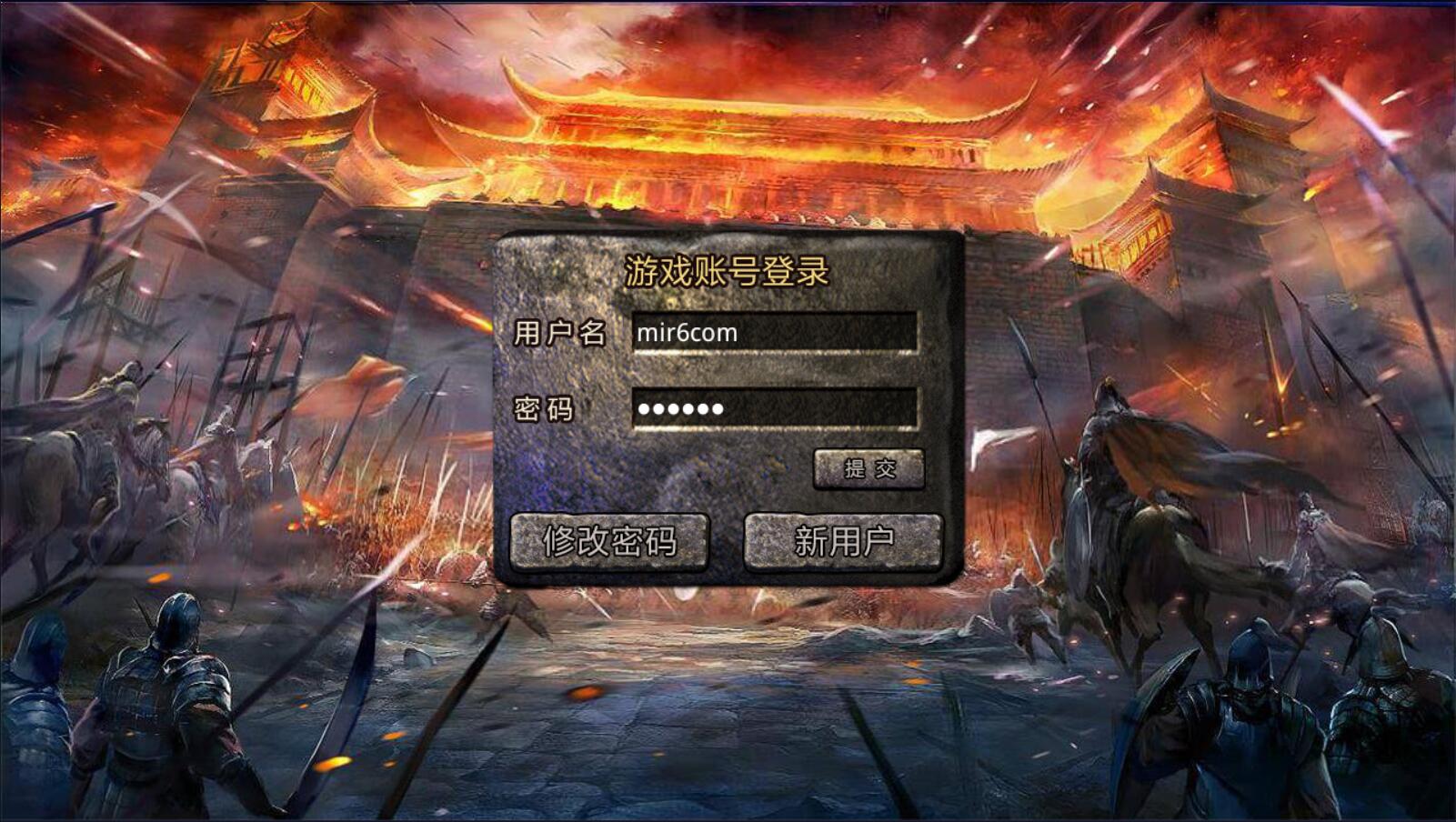 XO三端引擎传奇手游【1.80昊天合击打金版】Win一键端+PC安卓苹果三端互通+架设教程