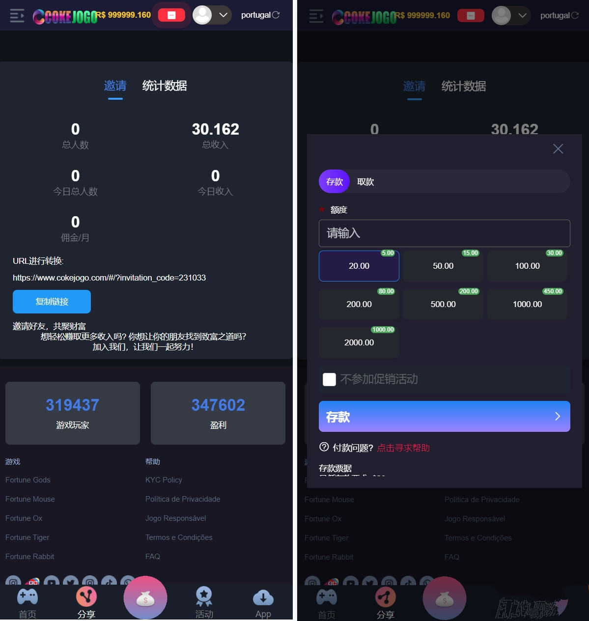 Cokejogo巴西 电子游戏源码 游戏网站源码 电子游戏合集 电子游戏软件下载 游戏源码