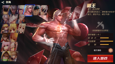 阿拉德之怒之起航阿拉德1.5_经典3D横版闯关手游_Linux服务端_通用视频架设教程_GM总运营WEB管理后台_GM授权后台_安卓苹果IOS双端