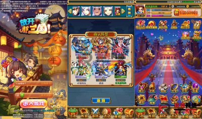 【放开那三国巅峰白金版】稀有卡牌回合手游最新整理Linux手工服务端+安卓苹果双端